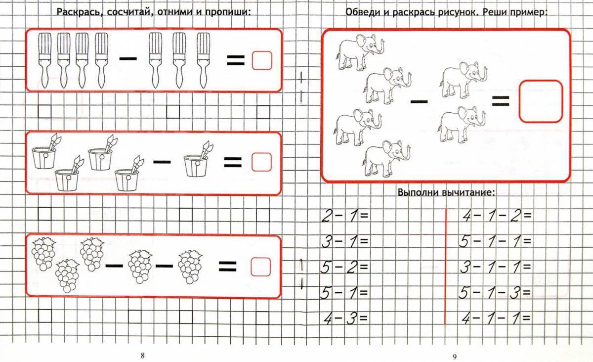 Примеры в картинках до 10 на сложение и вычитание распечатать