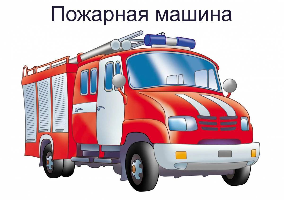 Пожарная машина для детей 3 4 лет #25