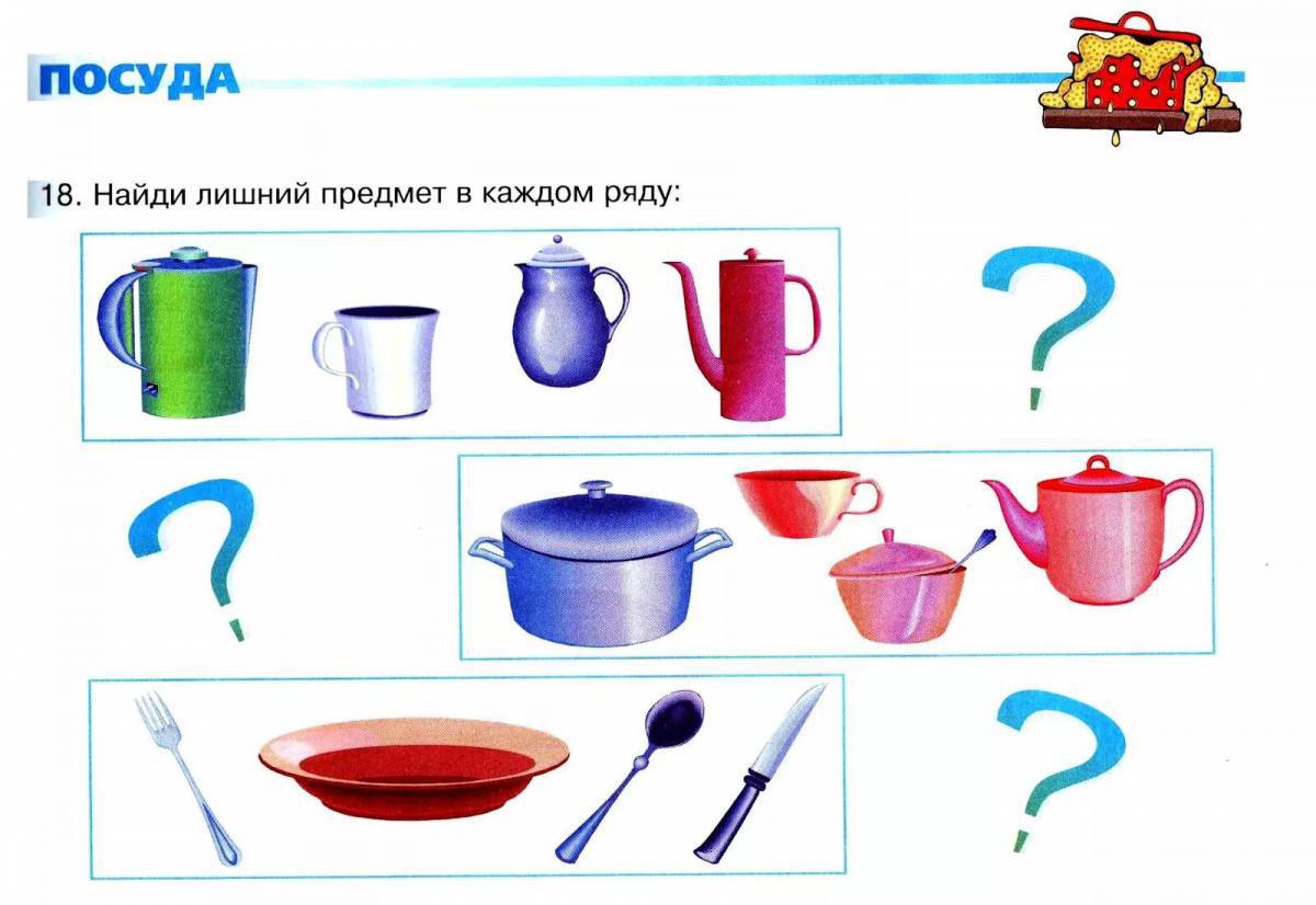 Посуда картинки для детей детского сада: кухонная, чайная, столовая