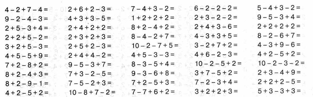 Примеры для 1 класса по математике на сложение и вычитание #39