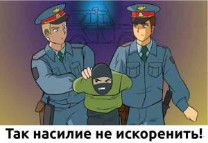 Раскраска полиция для детей #23 #132889
