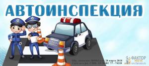 Раскраска полиция для детей #26 #132892
