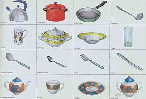 Раскраска посуда для детей #13 #134359