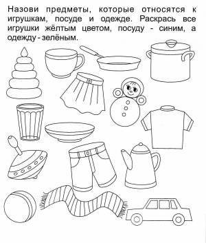 Раскраска посуда для детей 3 4 лет #22 #134446