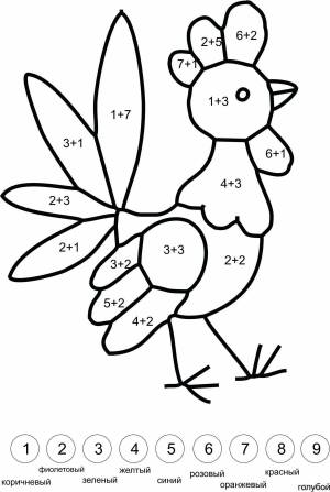 Раскраска примеры для 1 класса по математике в пределах 10 #30 #135141