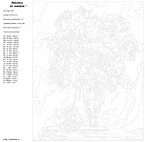 Раскраска программа для создания картин по номерам #6 #135938