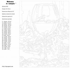 Раскраска программа для создания картин по номерам #15 #135947