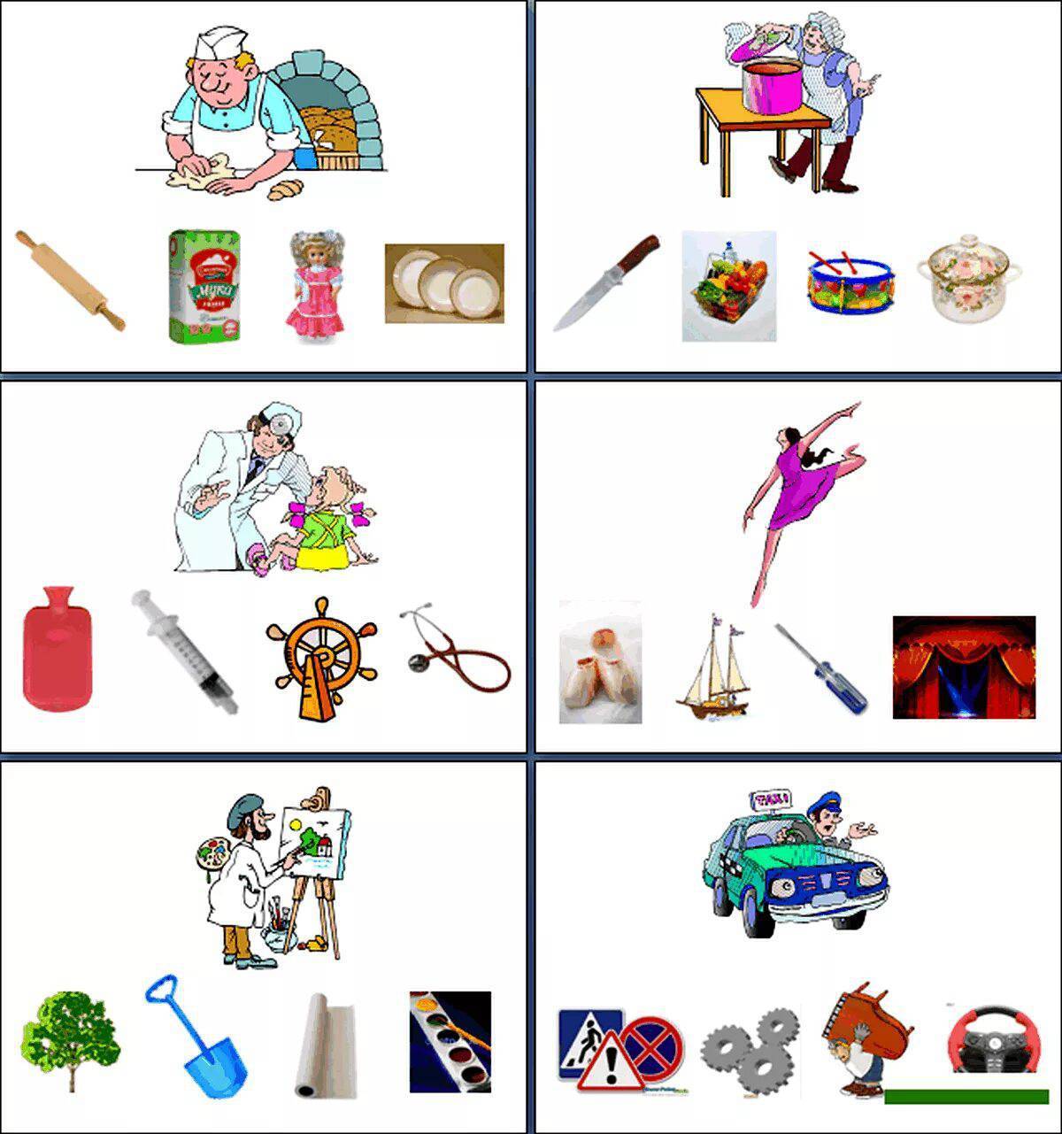 предметы разных профессий картинки для детей