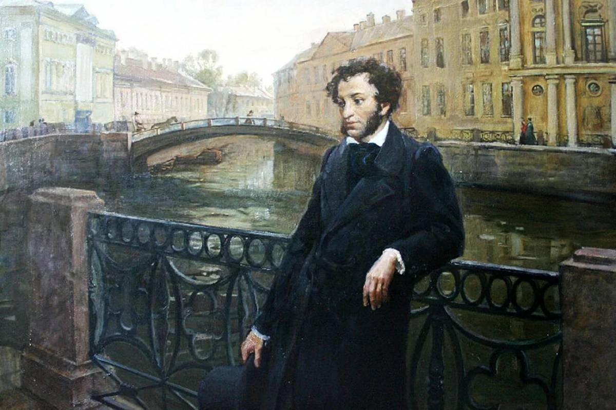 Пушкин #30