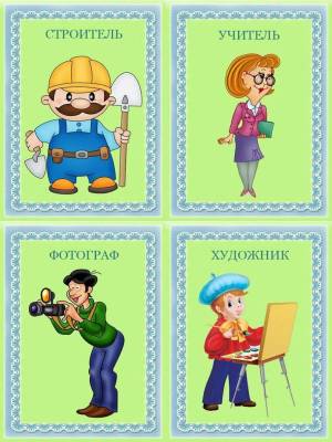 Раскраска профессии для дошкольников #34 #136674