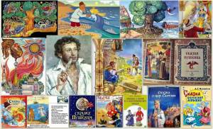 Раскраска пушкина сказки для детей #6 #137712