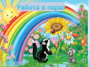 Раскраска радуга для детей 5 6 лет #27 #138054