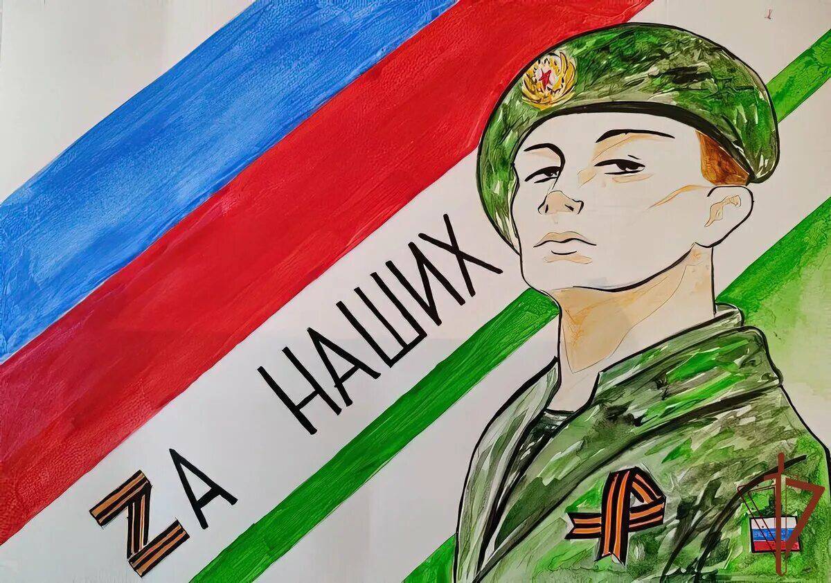 Рисунок солдату от школьника #12