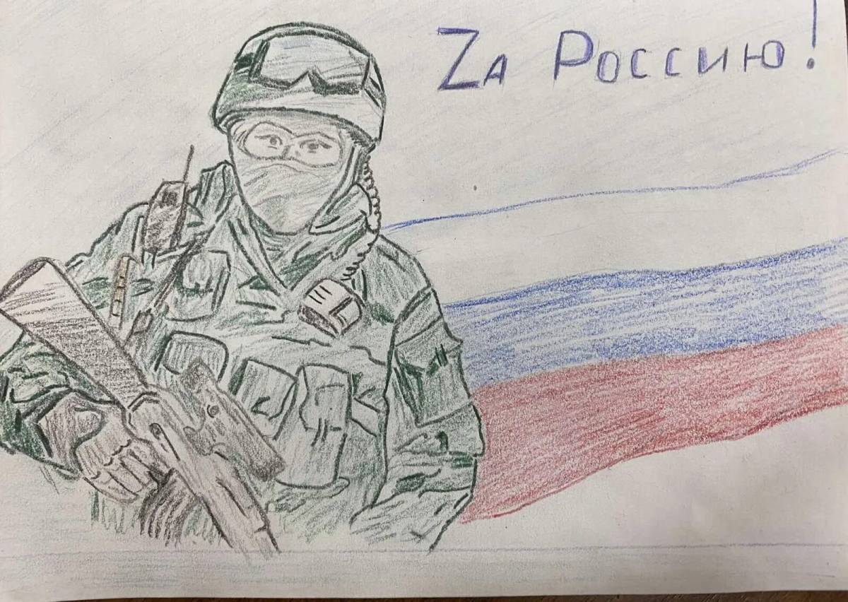 Рисунок солдату от школьника #34
