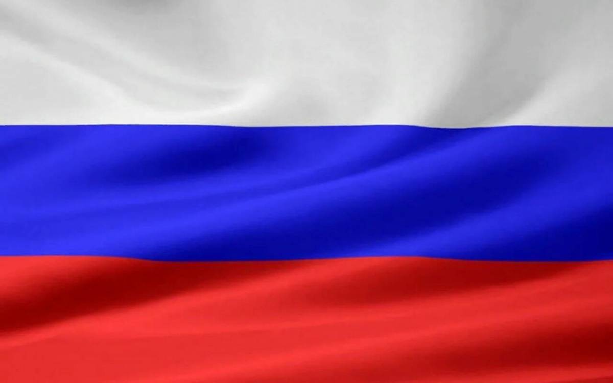 Российский флаг #2
