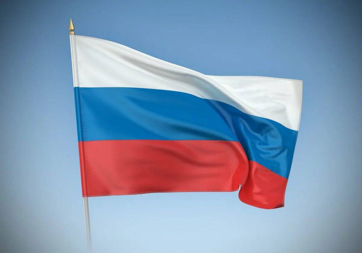 Российский флаг #9
