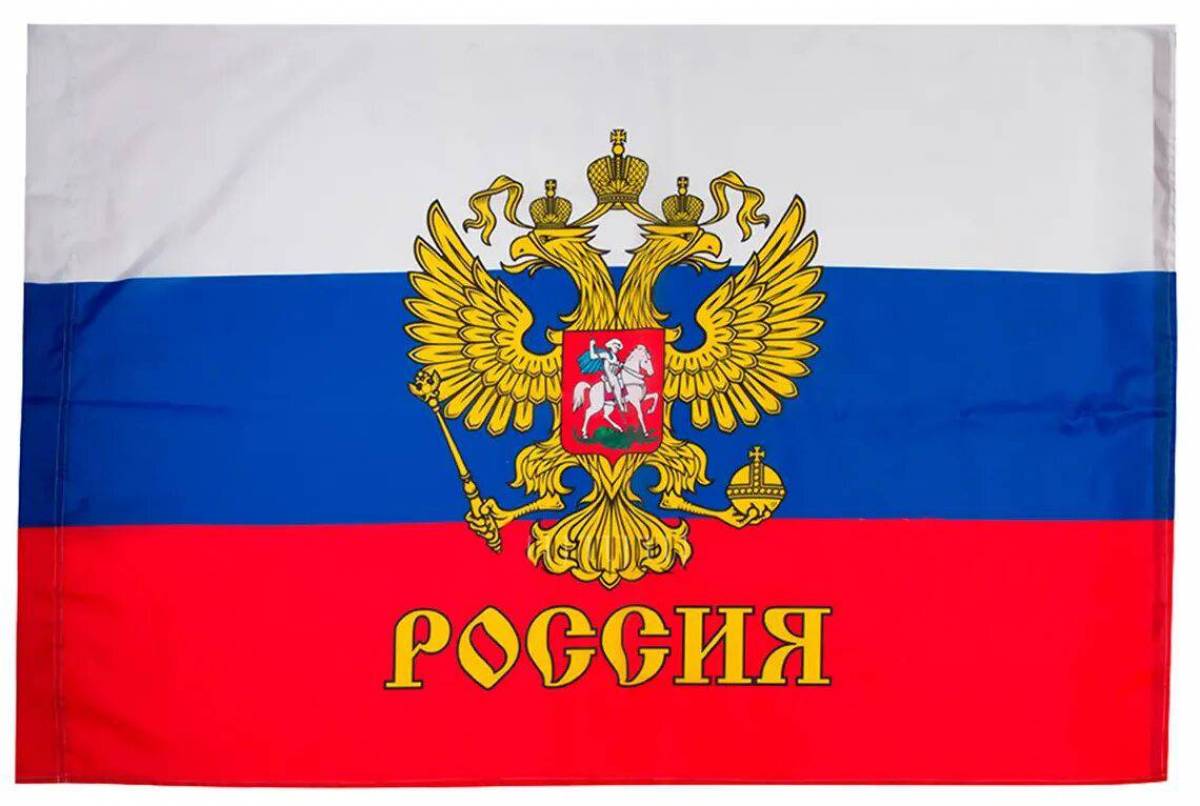 Российский флаг #13