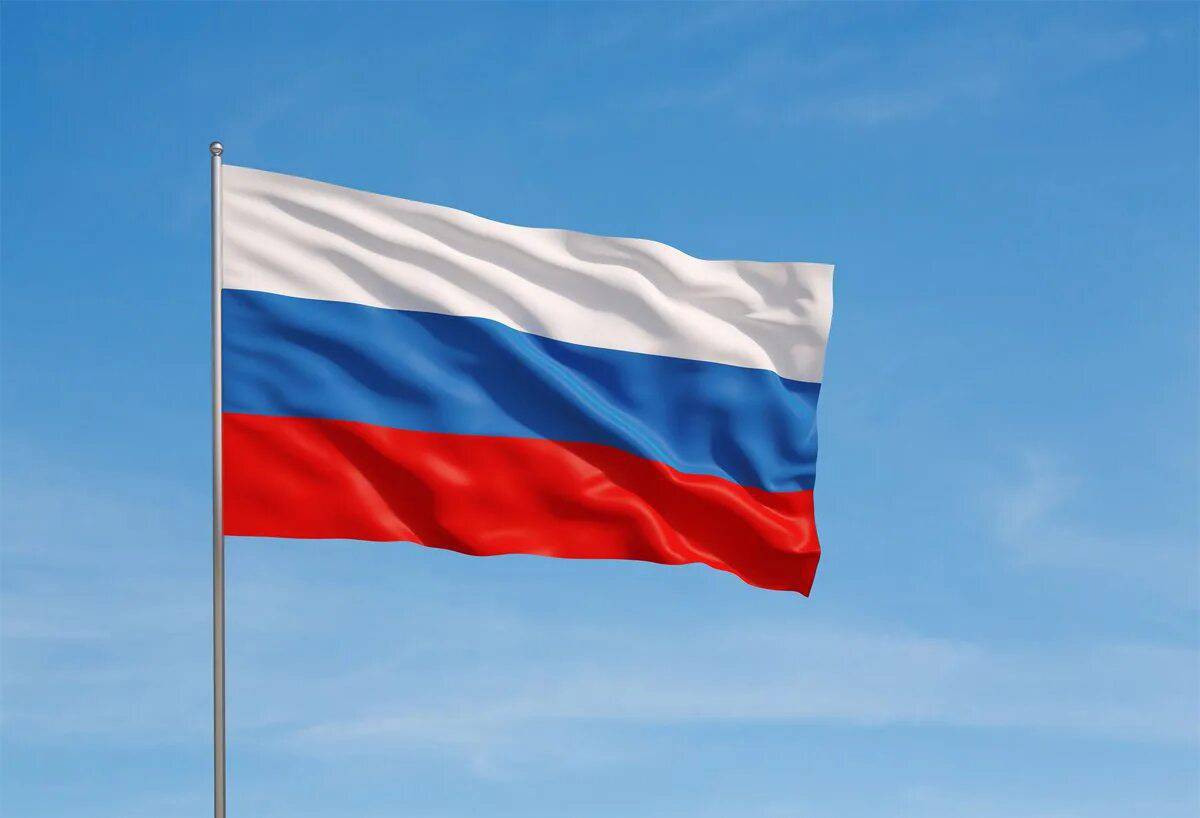 Российский флаг #18