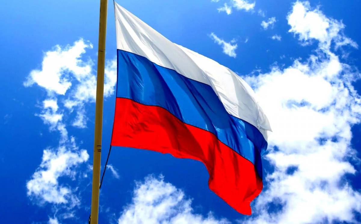 Российский флаг #31