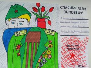 Раскраска рисунок солдату от школьника #19 #141712