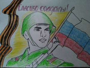 Раскраска рисунок солдату от школьника #20 #141713