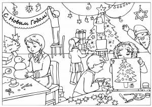 Раскраска рождественские для детей 6 7 лет #1 #142729