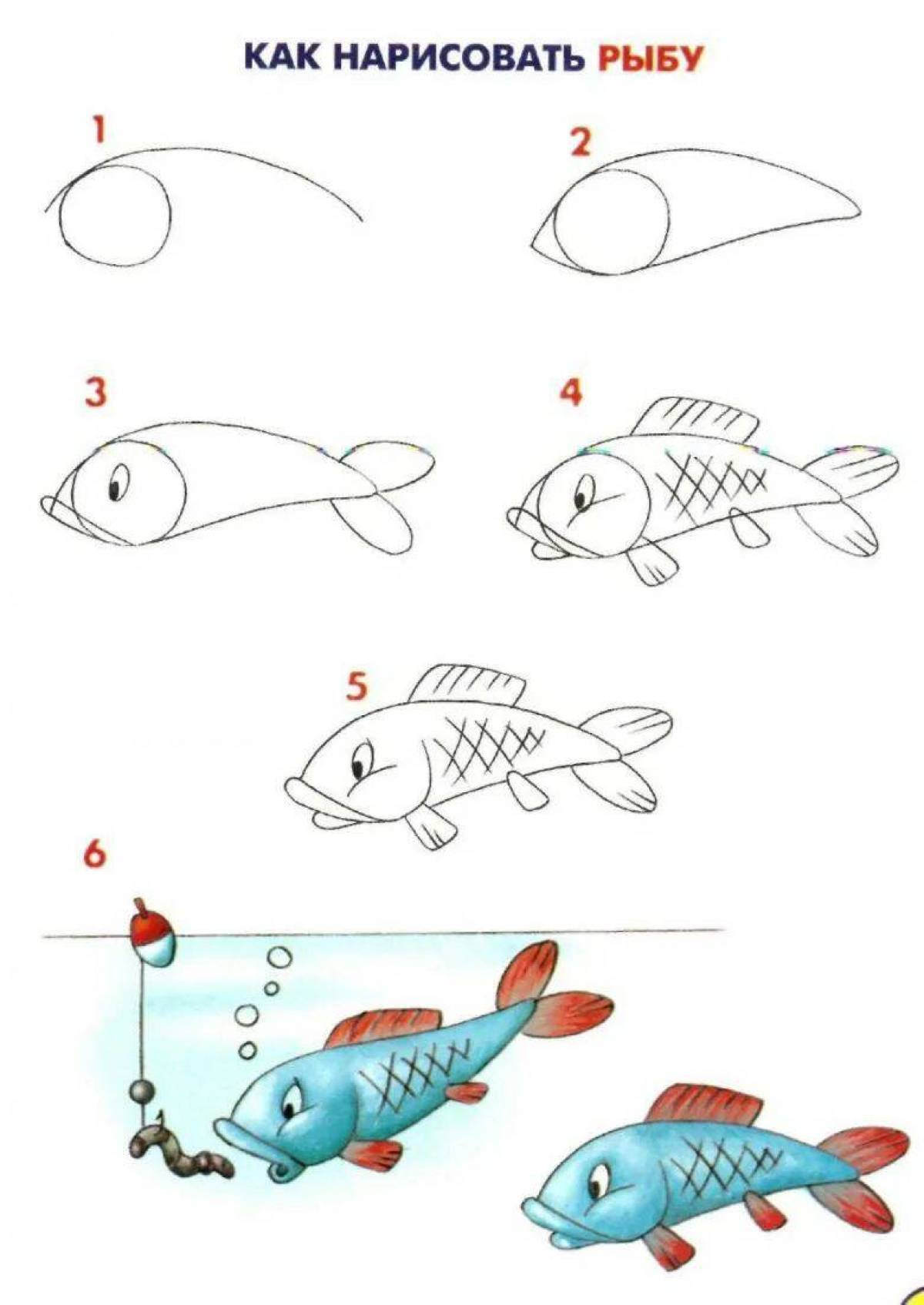 Рыбы рисунок 3 класс. Рисование для детей. Рисование для детей рыбы. Пошаговые рисунки для детей. Рыбка для рисования детям.