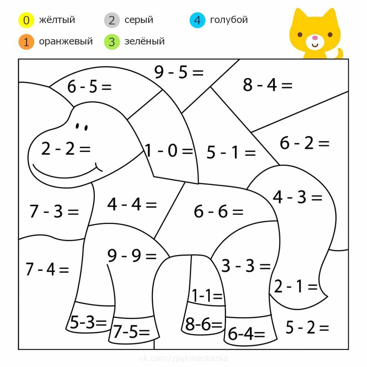Математика задания для дошкольников решение примеров. Раскраска для дошкольников с заданиями математика. Реши и раскрась для дошкольников. Реши примеры задания для дошкольников.
