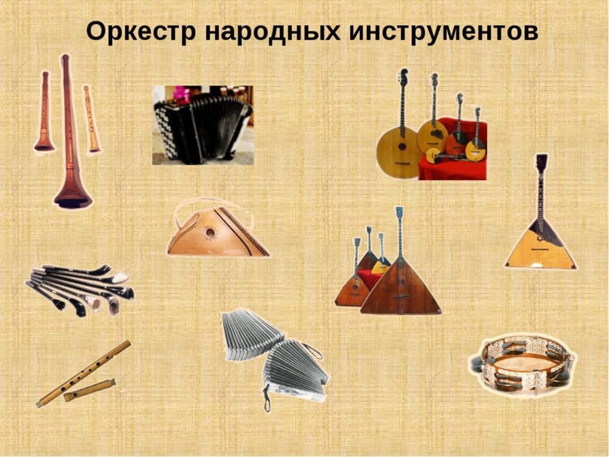Русские народные инструменты #7