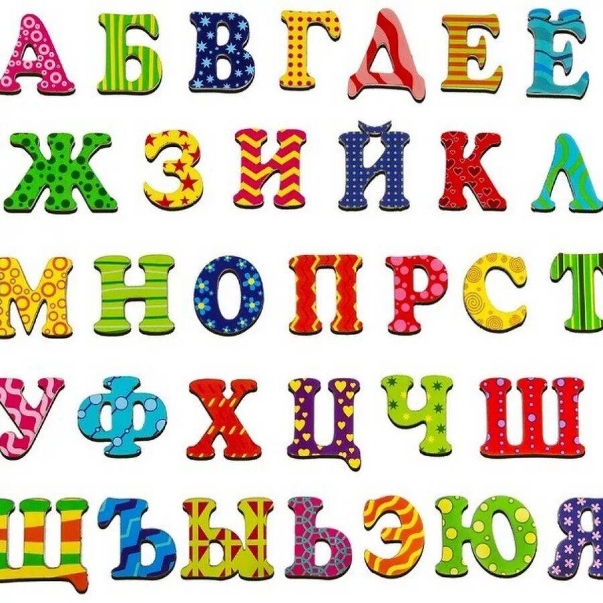 Русский алфавит #11