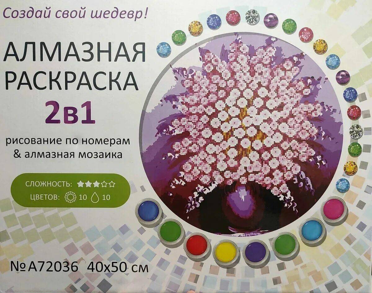 Светофор алмазная 2 в 1 #2