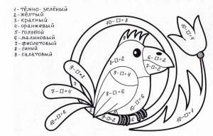 Раскраска с примерами 1 класс в пределах 20 #2 #145355