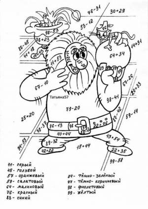 Раскраска с примерами 2 класс сложение и вычитание в пределах 100 #4 #145503