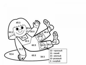 Раскраска с примерами 3 класс #11 #145549