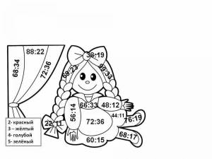 Раскраска с примерами 3 класс #18 #145556