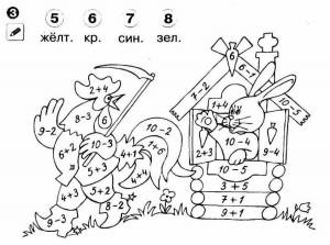 Раскраска с примерами для детей 6 7 лет #7 #145622