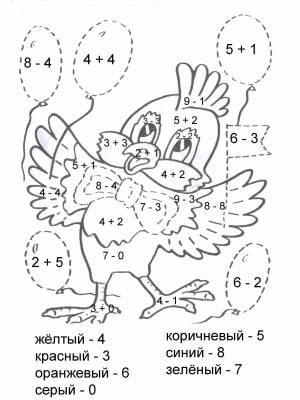 Раскраска с примерами до 10 #20 #145713