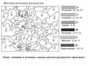 Раскраска с примерами до 10 для 1 класса #16 #145748