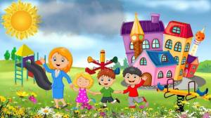 Раскраска садик #38 #145922