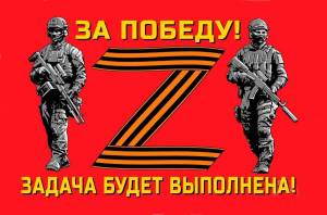 Раскраска своих не бросаем z #12 #147344