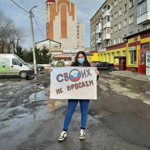 Раскраска своих не бросаем в поддержку армии россии #11 #147372