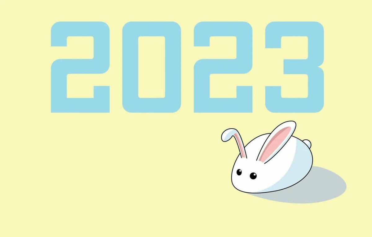 символ 2023 года картинки мультяшные