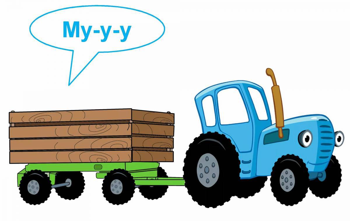 Синий трактор для детей 2 3 лет #13