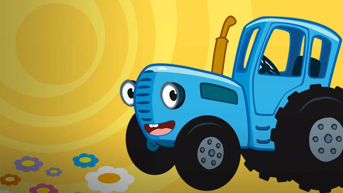 Синий трактор для детей 2 3 лет #14