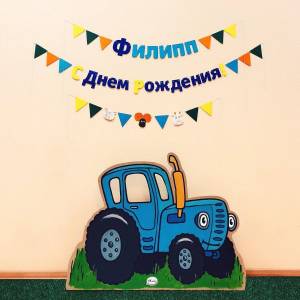 Раскраска синий трактор для детей 2 3 лет #30 #148814