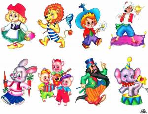 Раскраска сказочные герои для детей #1 #149667