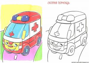 Раскраска скорая помощь машина для детей 3 4 лет #15 #150515