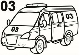 Раскраска скорая помощь машина для детей 3 4 лет #29 #150529