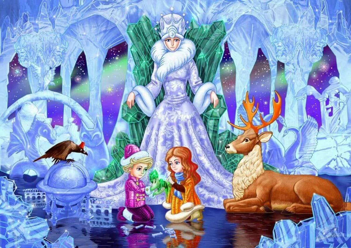 Снежная королева для детей #23