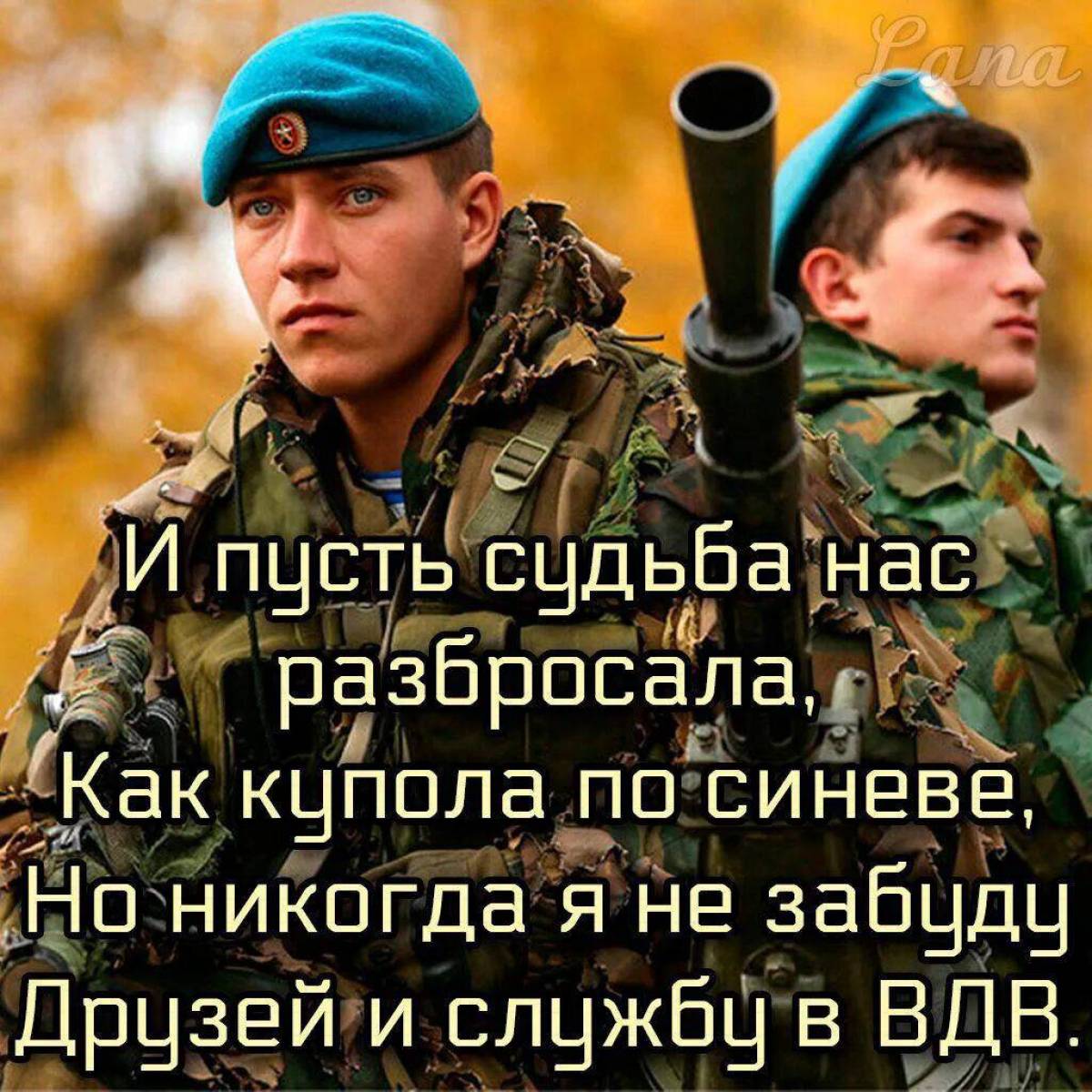 Солдат русский #14